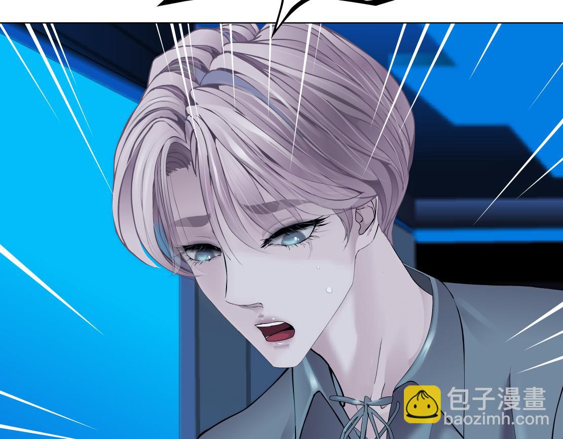 🍣藤女 173【反派篇】神秘的男人 第46页
