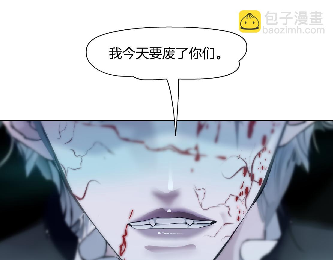 🍣藤女 175【反派篇】留住你！ 第19页