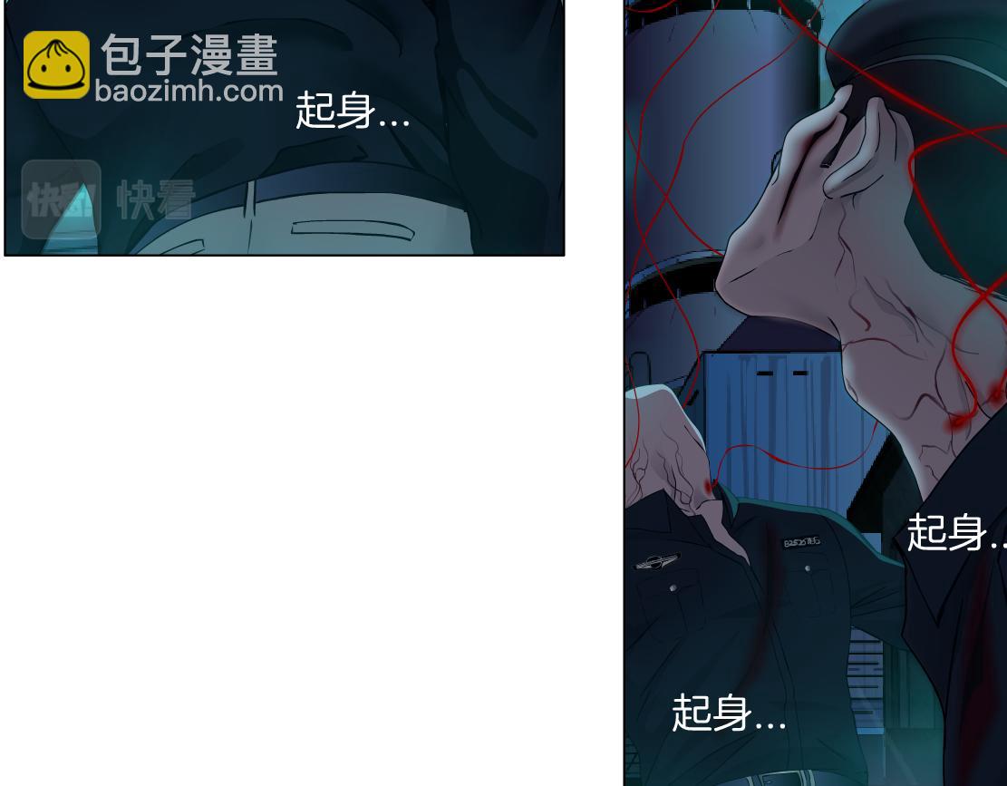 🍣藤女 175【反派篇】留住你！ 第30页