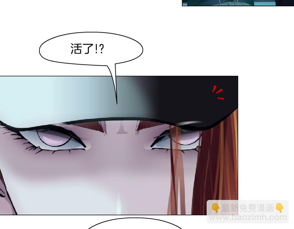 🍣藤女 175【反派篇】留住你！ 第31页