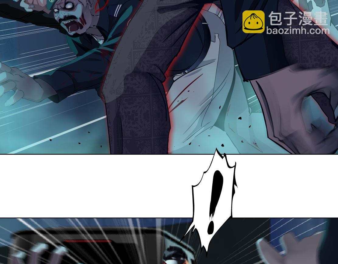 🍣藤女 175【反派篇】留住你！ 第36页