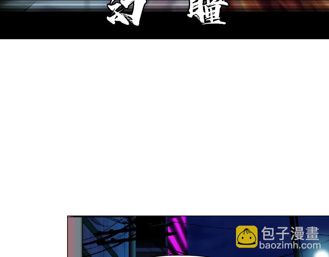🍣藤女 175【反派篇】留住你！ 第40页