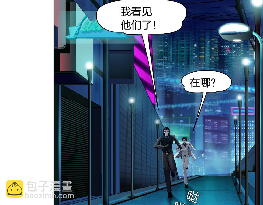 🍣藤女 175【反派篇】留住你！ 第41页