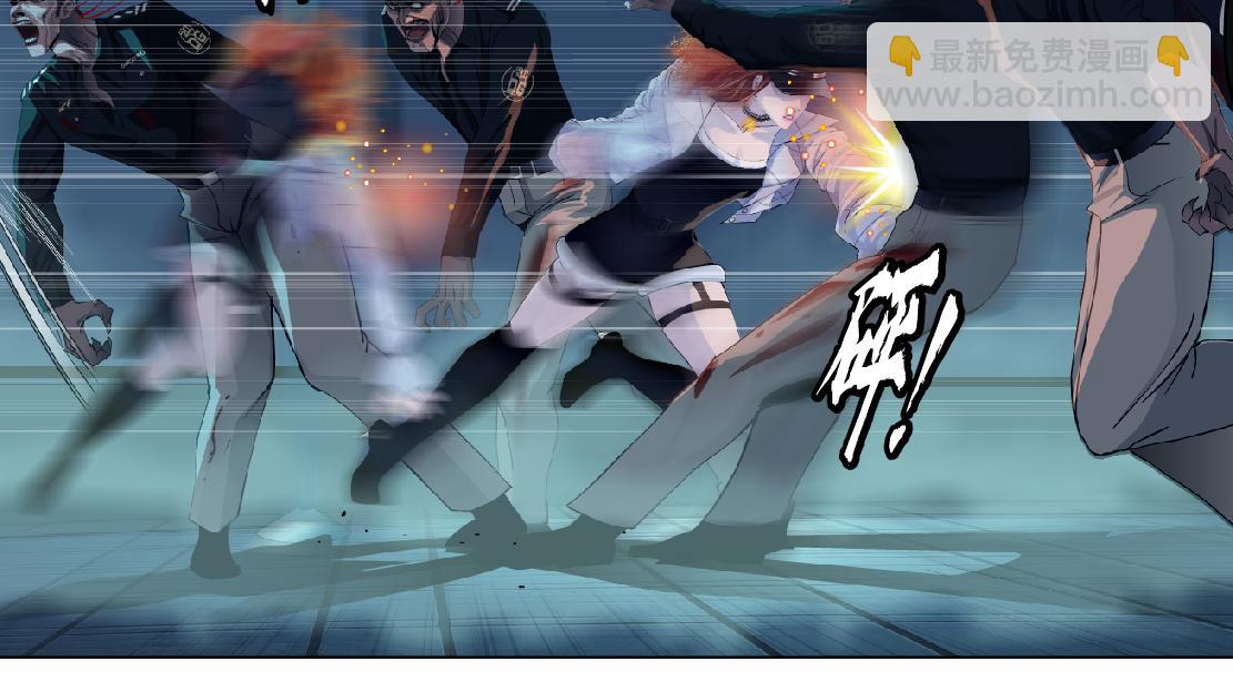 🍣藤女 175【反派篇】留住你！ 第48页