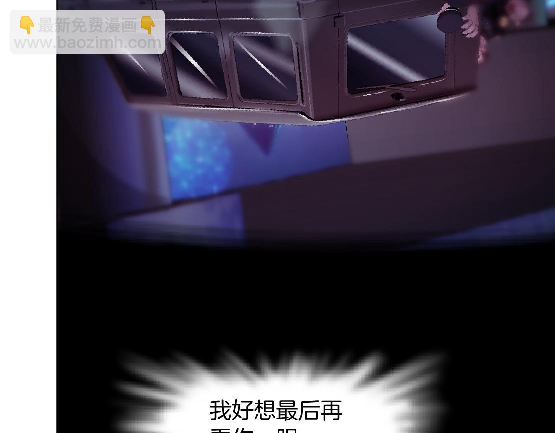 🍣藤女 177【反叛篇】最后的机会 第21页