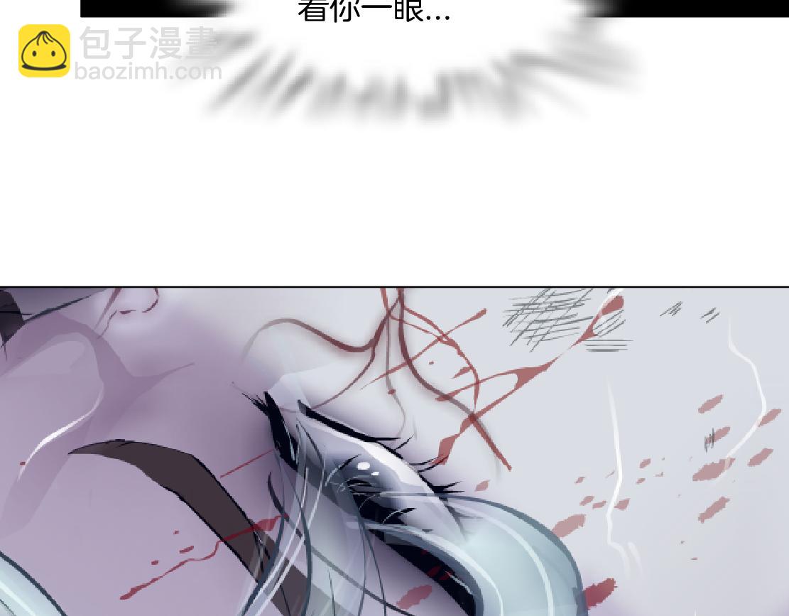 🍣藤女 177【反叛篇】最后的机会 第22页