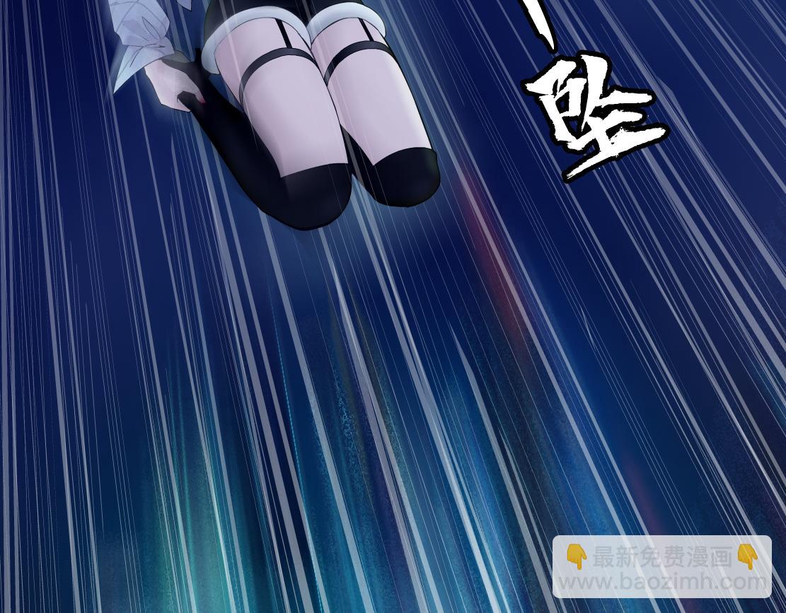 🍣藤女 177【反叛篇】最后的机会 第27页