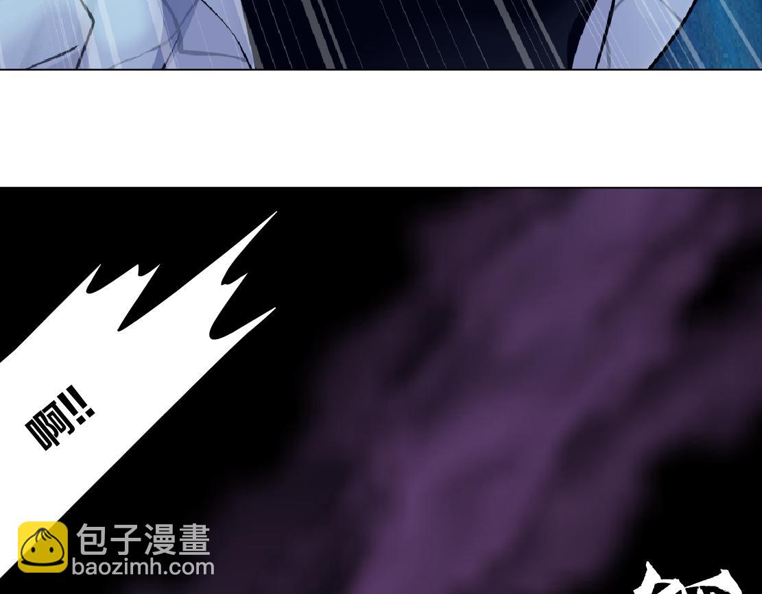 🍣藤女 177【反叛篇】最后的机会 第31页