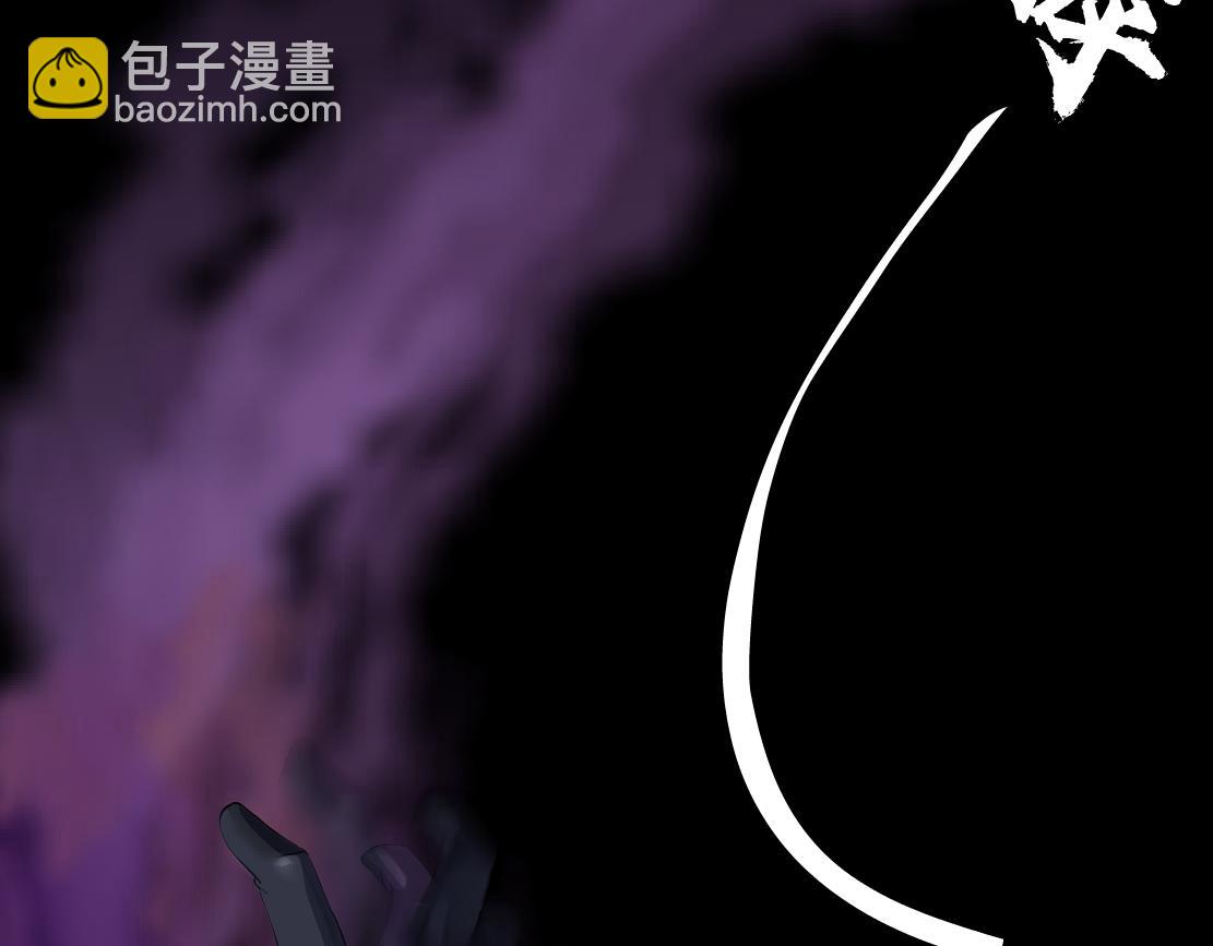 🍣藤女 177【反叛篇】最后的机会 第32页