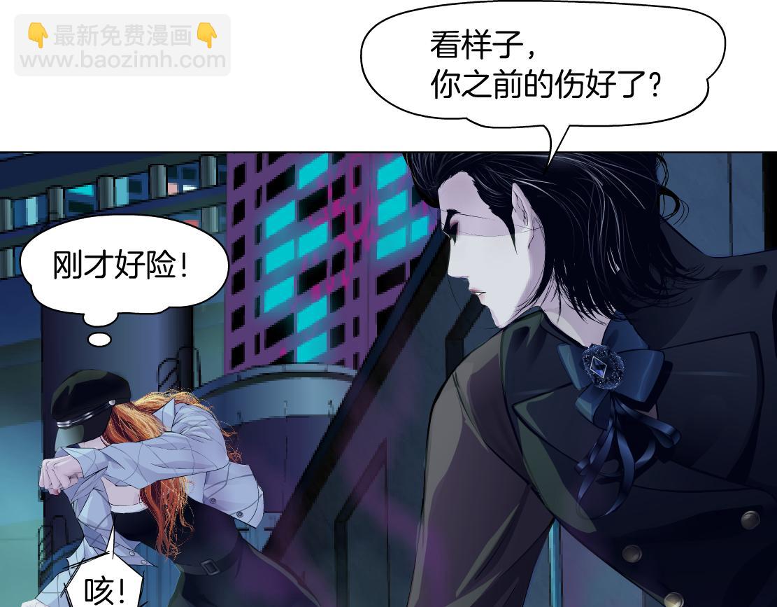 🍣藤女 177【反叛篇】最后的机会 第34页