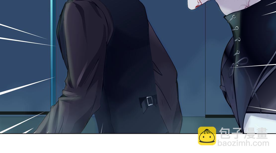 🍣藤女 177【反叛篇】最后的机会 第43页