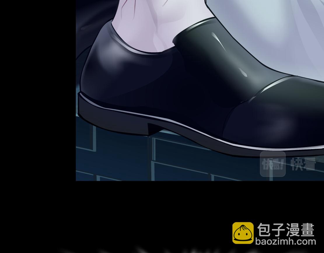 🍣藤女 177【反叛篇】最后的机会 第5页