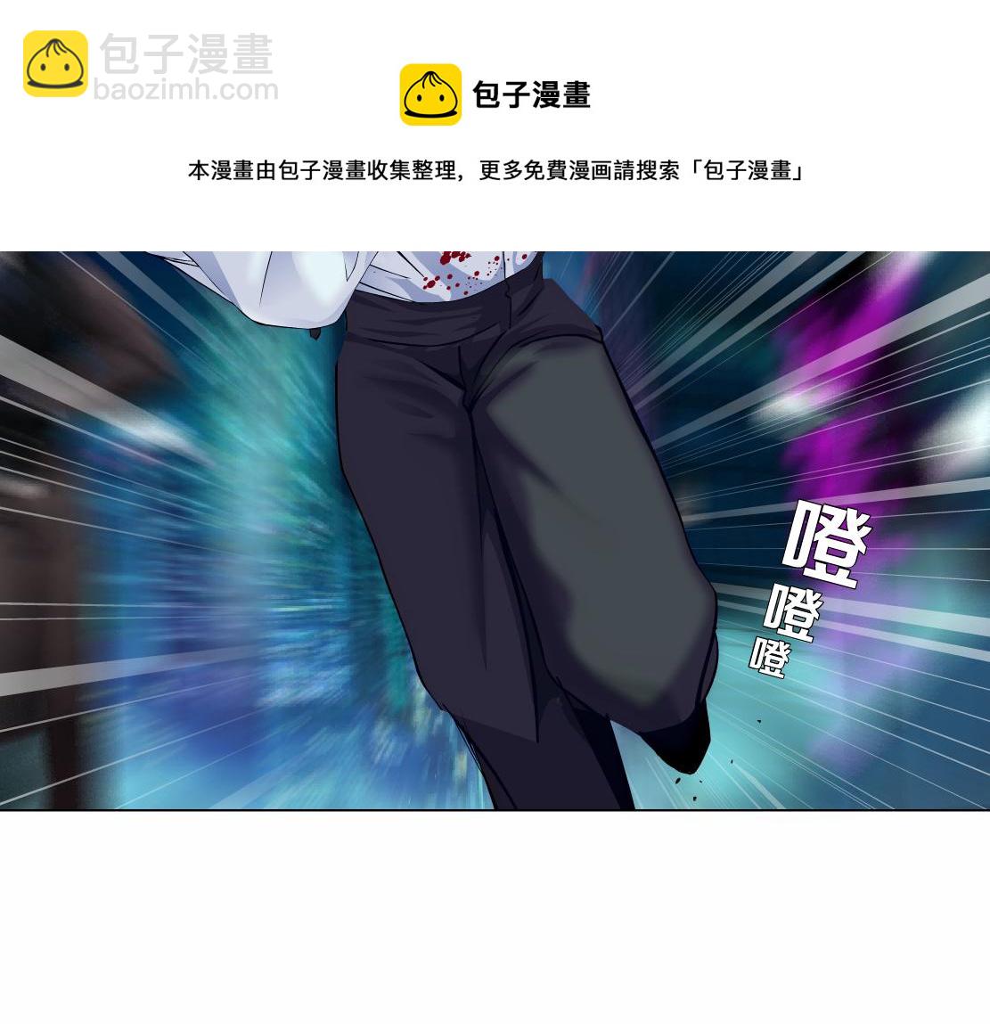 🍣藤女 177【反叛篇】最后的机会 第50页