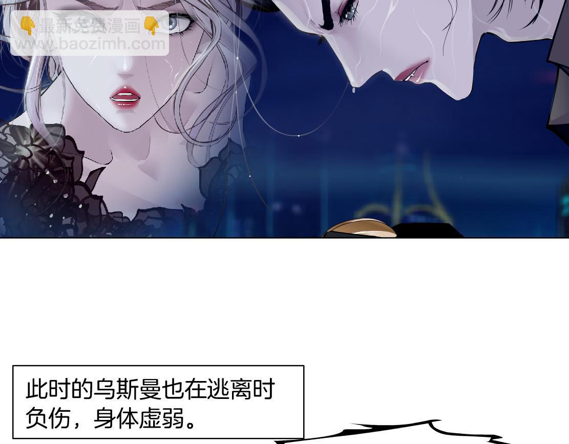🍣藤女 179【反派篇】本软跳跳 第10页