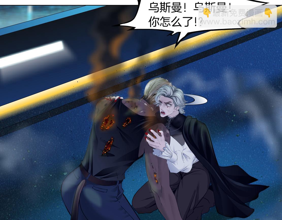 🍣藤女 179【反派篇】本软跳跳 第11页