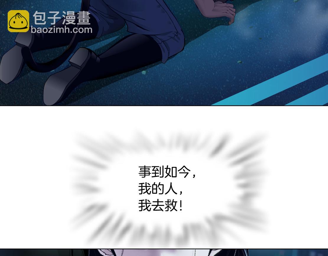 🍣藤女 179【反派篇】本软跳跳 第12页