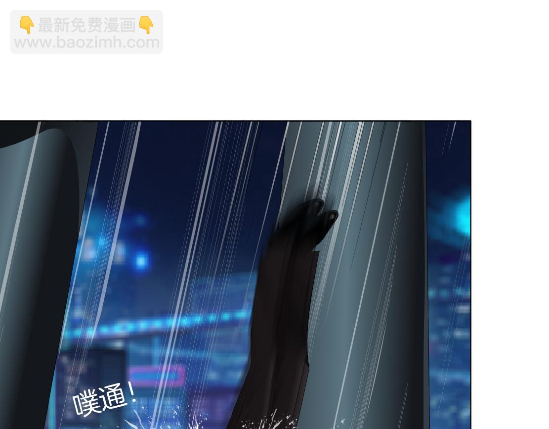🍣藤女 179【反派篇】本软跳跳 第14页