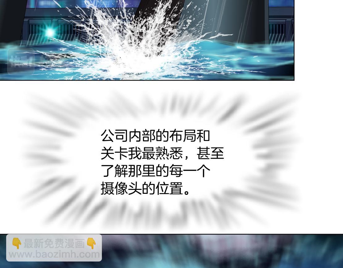 🍣藤女 179【反派篇】本软跳跳 第15页