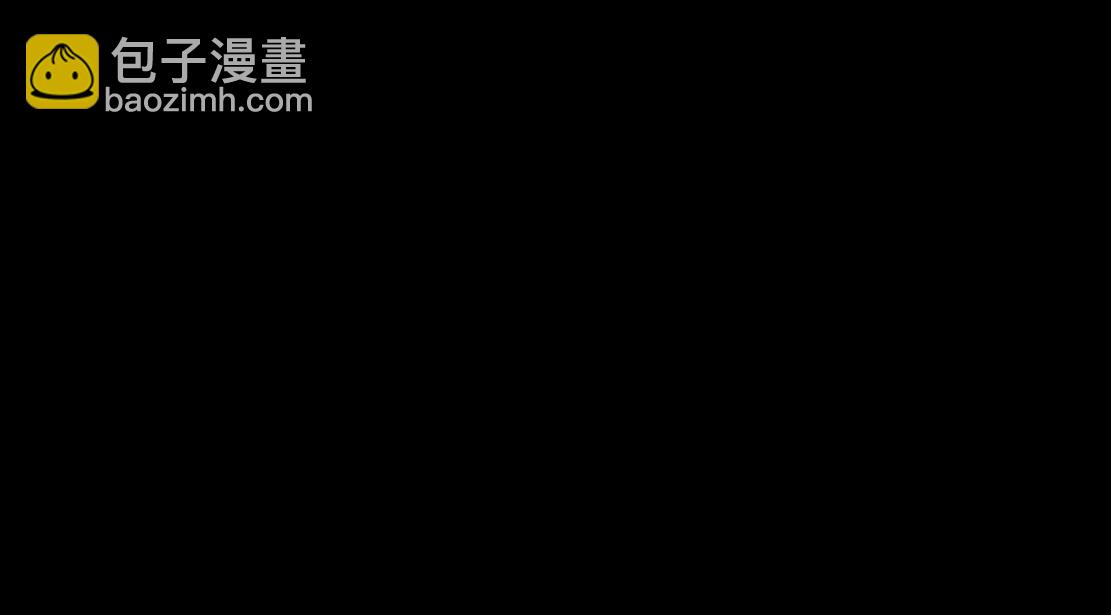 🍣藤女 179【反派篇】本软跳跳 第18页