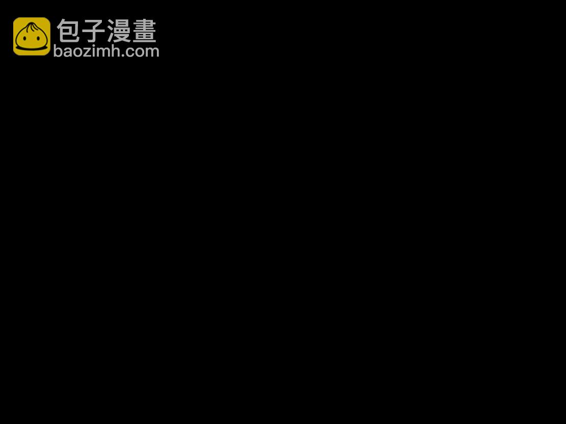 🍣藤女 179【反派篇】本软跳跳 第19页