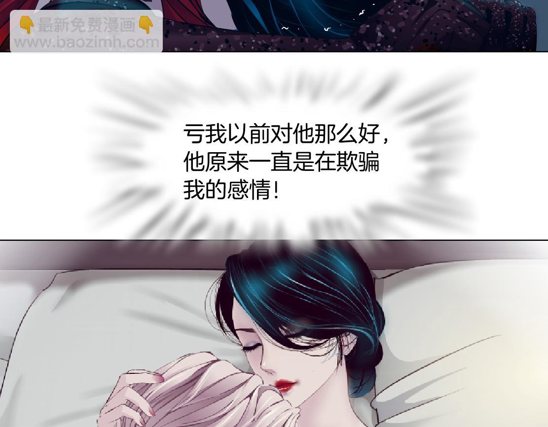🍣藤女 179【反派篇】本软跳跳 第21页
