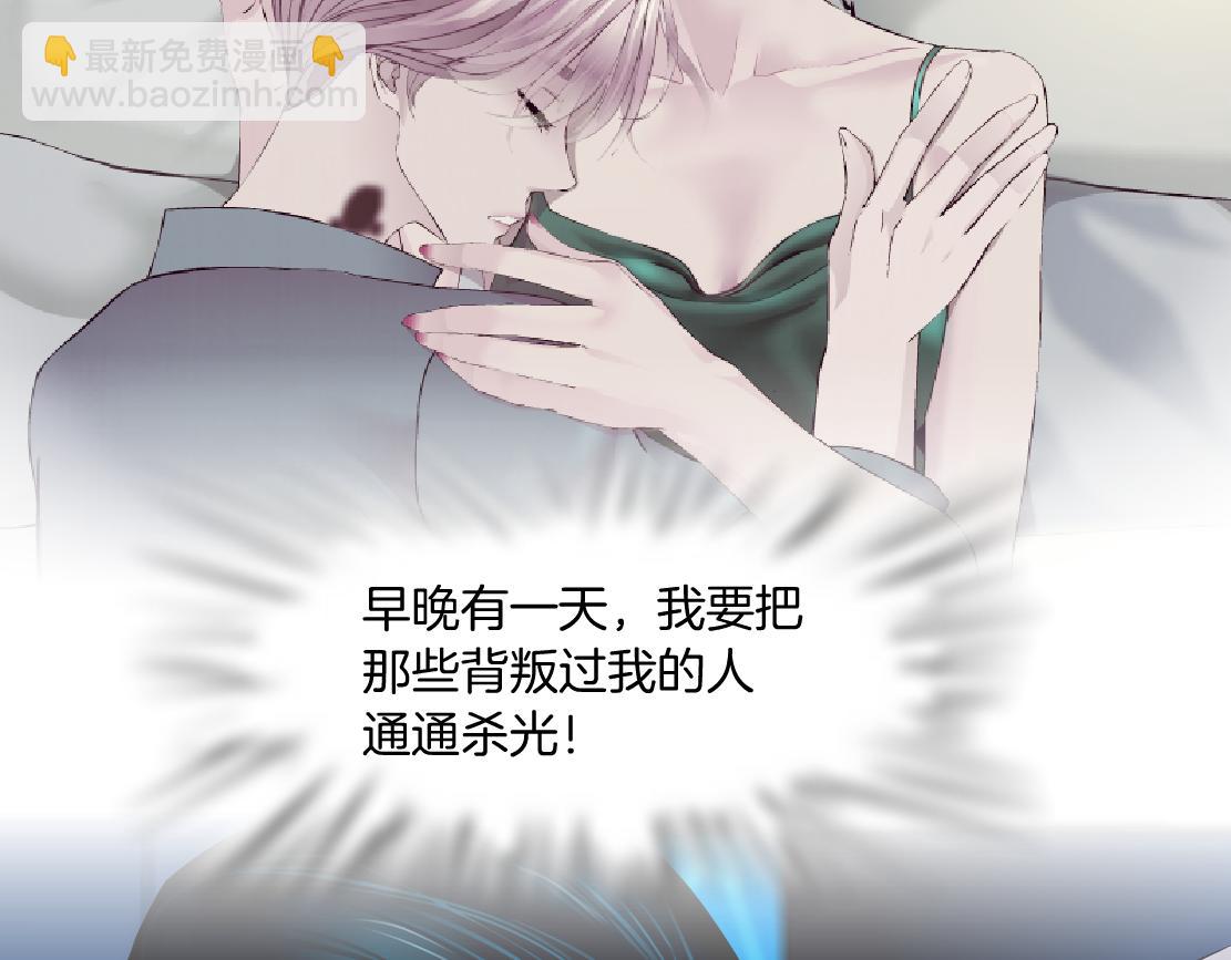 🍣藤女 179【反派篇】本软跳跳 第22页