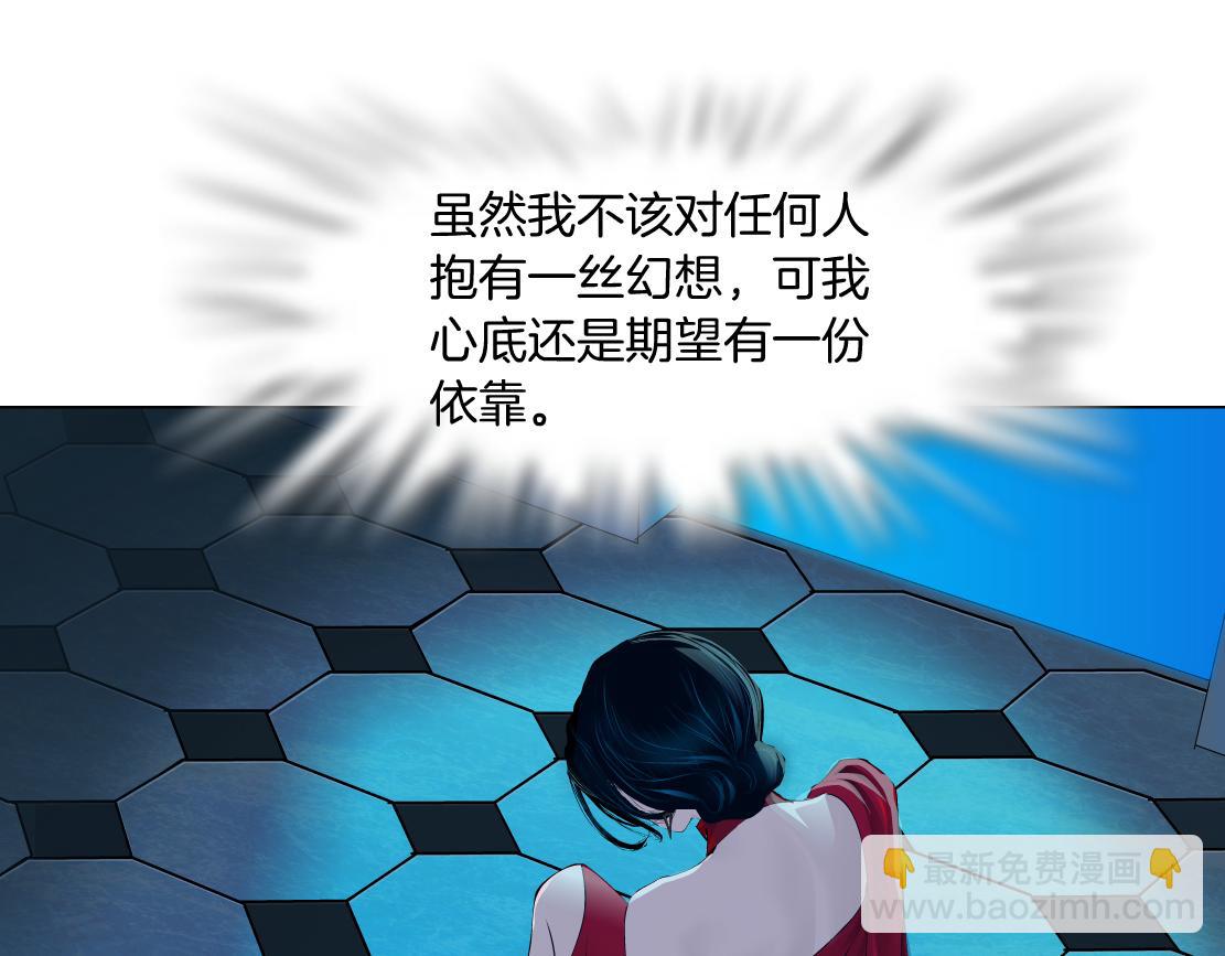 🍣藤女 179【反派篇】本软跳跳 第25页