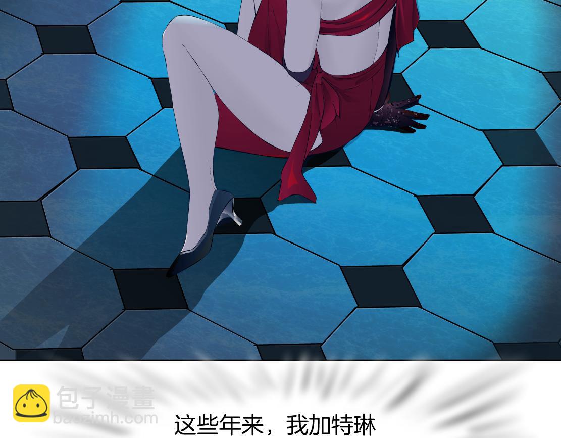 🍣藤女 179【反派篇】本软跳跳 第26页