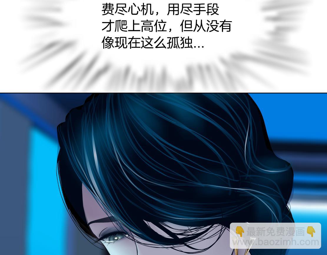 🍣藤女 179【反派篇】本软跳跳 第27页