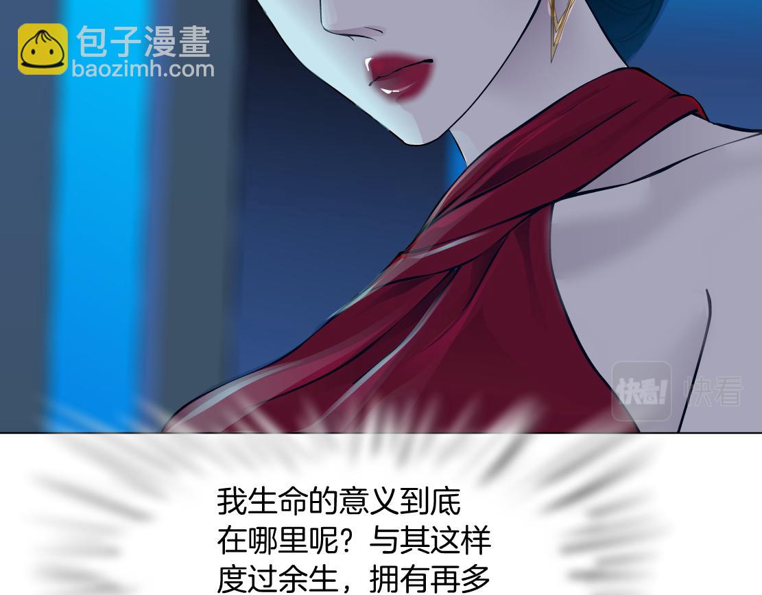 🍣藤女 179【反派篇】本软跳跳 第28页