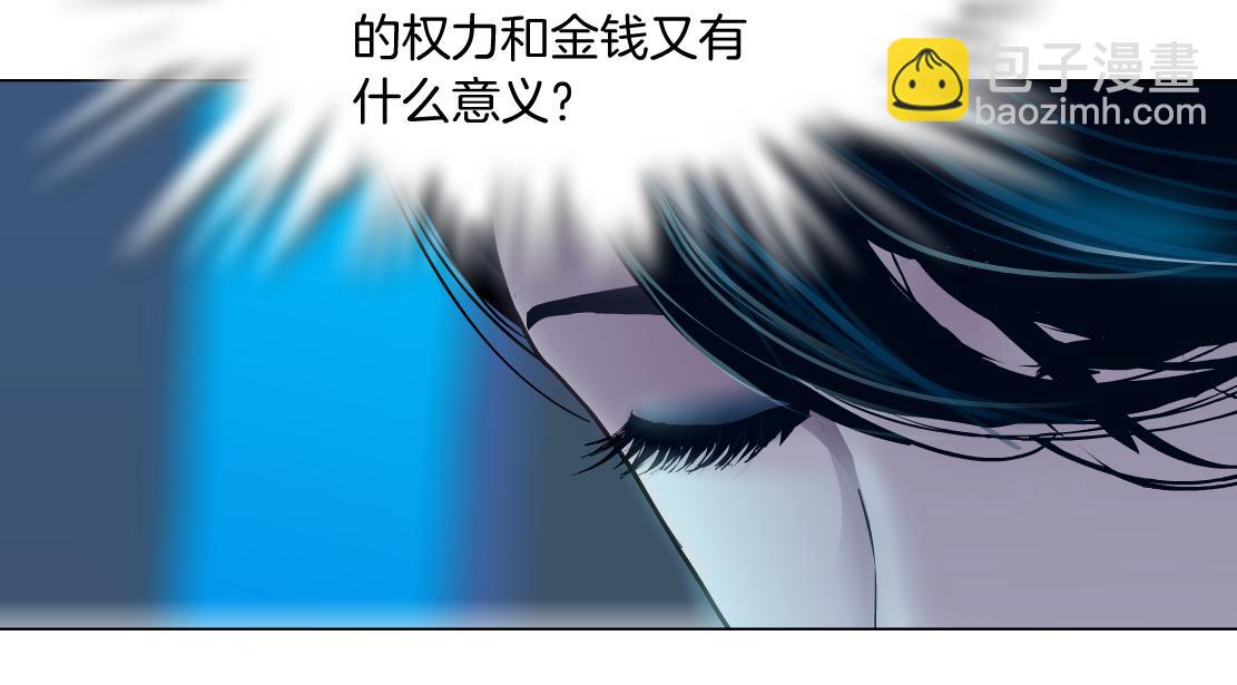 🍣藤女 179【反派篇】本软跳跳 第29页