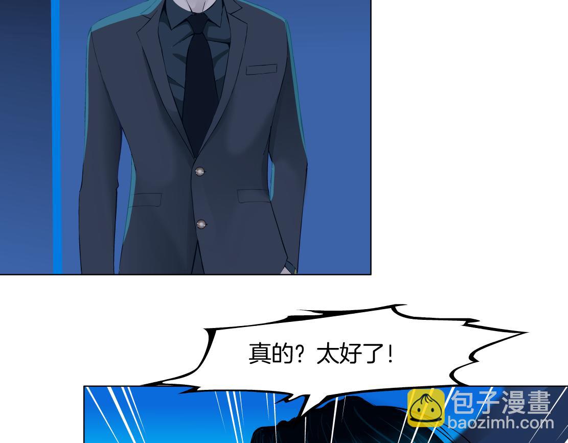 🍣藤女 179【反派篇】本软跳跳 第31页