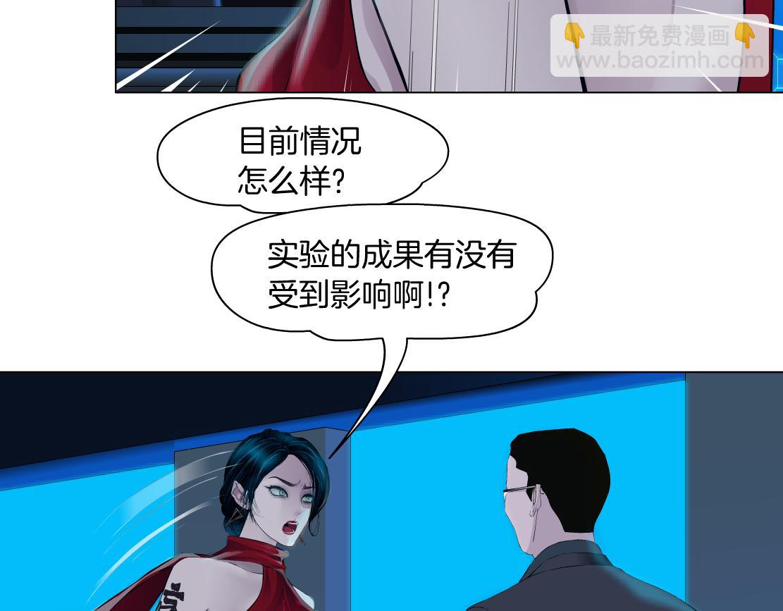 🍣藤女 179【反派篇】本软跳跳 第33页