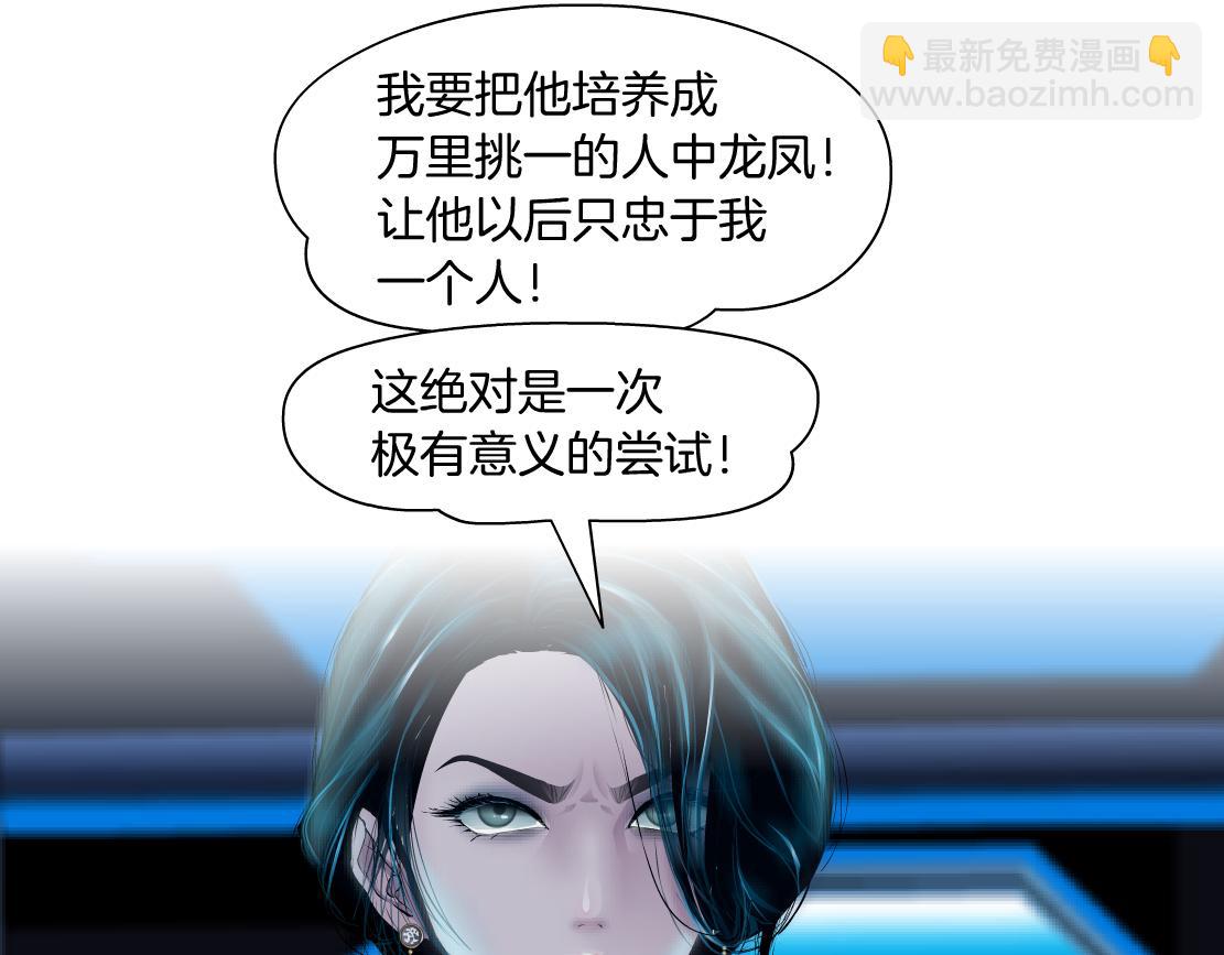🍣藤女 179【反派篇】本软跳跳 第40页