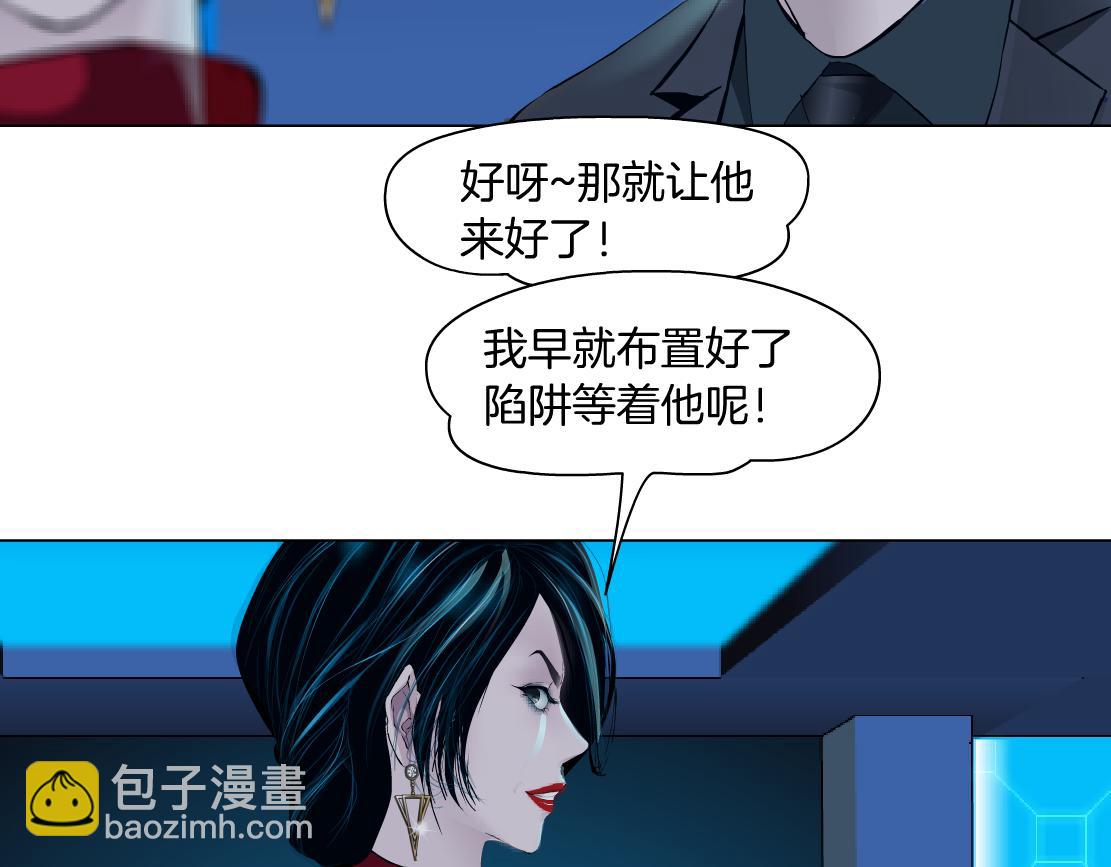 🍣藤女 179【反派篇】本软跳跳 第43页