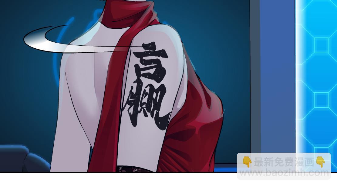 🍣藤女 179【反派篇】本软跳跳 第44页