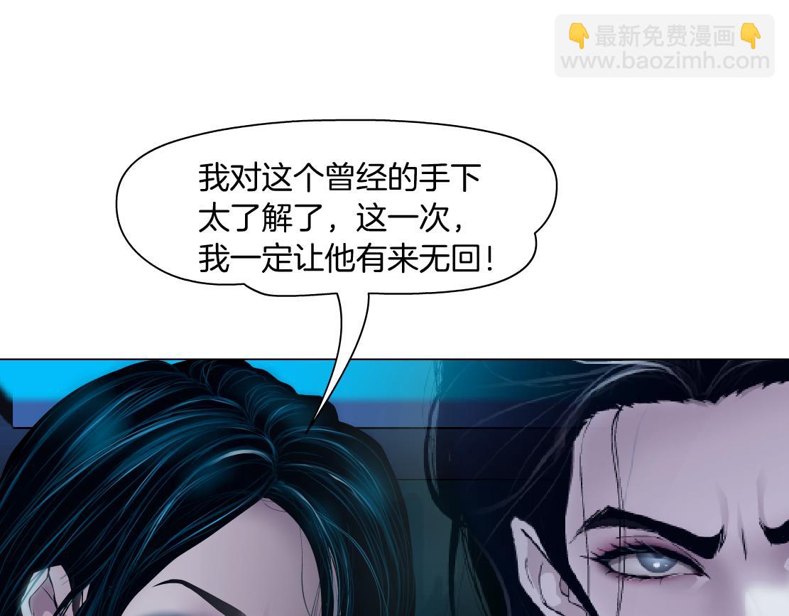 🍣藤女 179【反派篇】本软跳跳 第45页