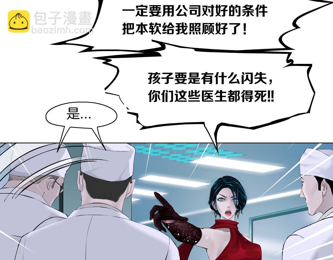 🍣藤女 179【反派篇】本软跳跳 第47页