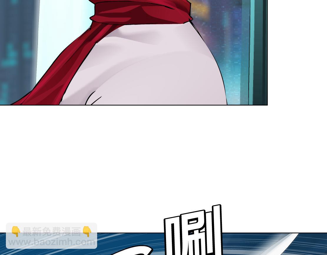🍣藤女 181【反派篇】智能人的时代 第12页