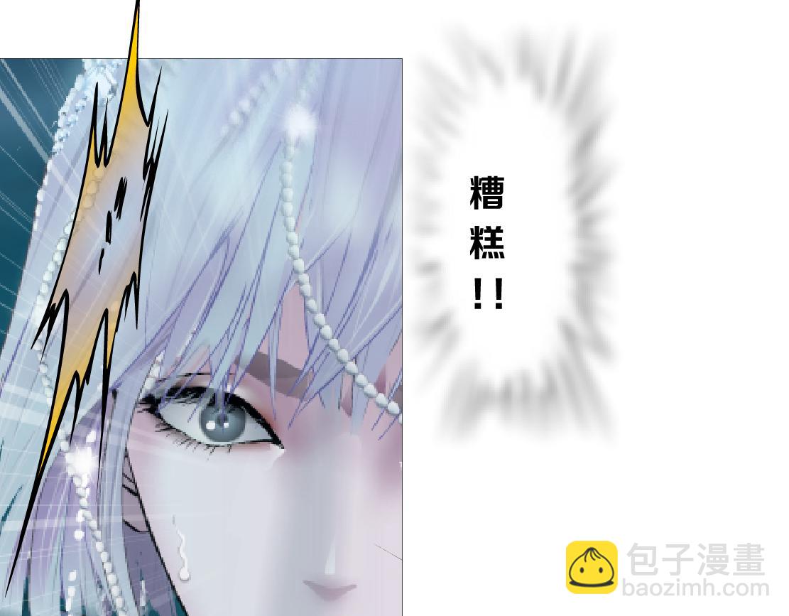 🍣藤女 181【反派篇】智能人的时代 第14页