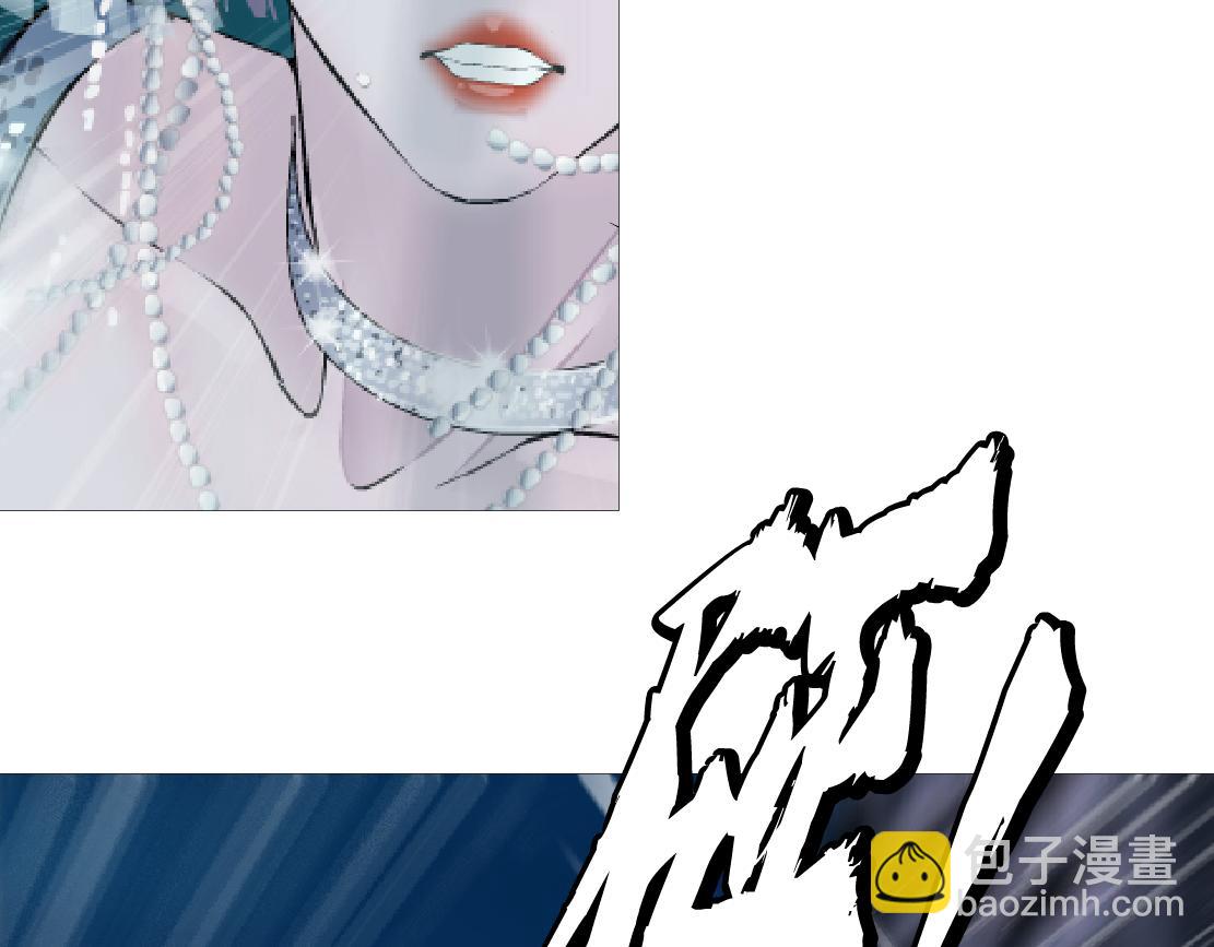 🍣藤女 181【反派篇】智能人的时代 第15页