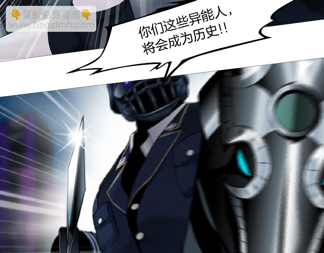 🍣藤女 181【反派篇】智能人的时代 第22页