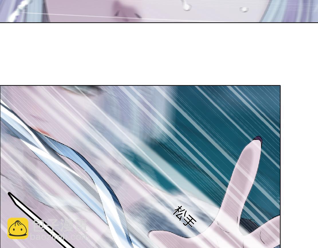🍣藤女 181【反派篇】智能人的时代 第25页