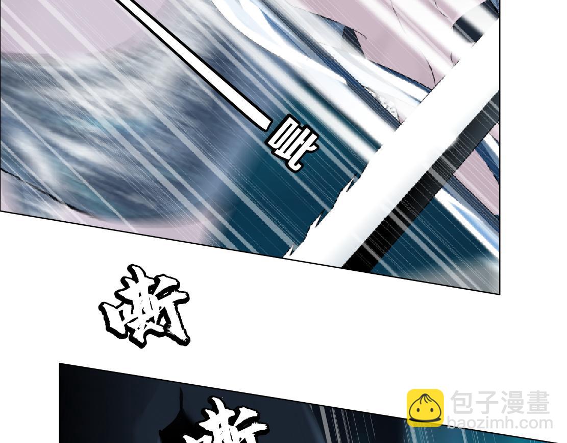 🍣藤女 181【反派篇】智能人的时代 第26页