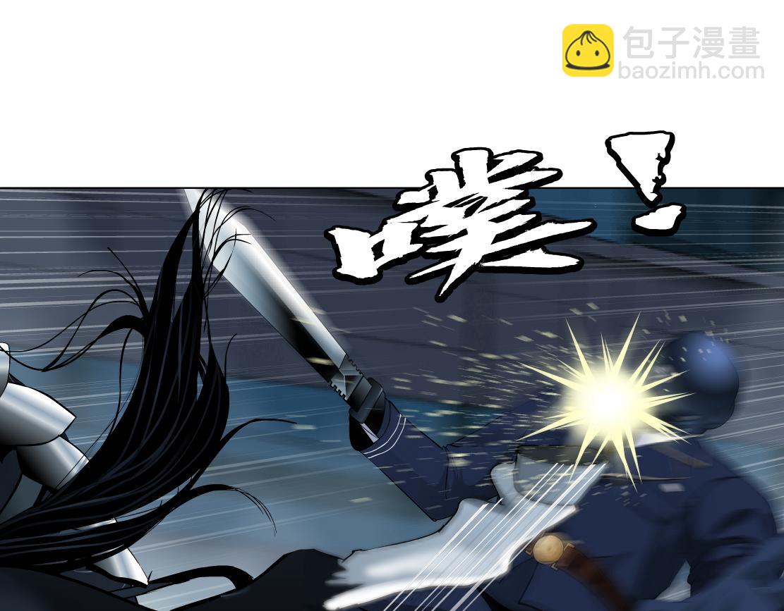 🍣藤女 181【反派篇】智能人的时代 第29页