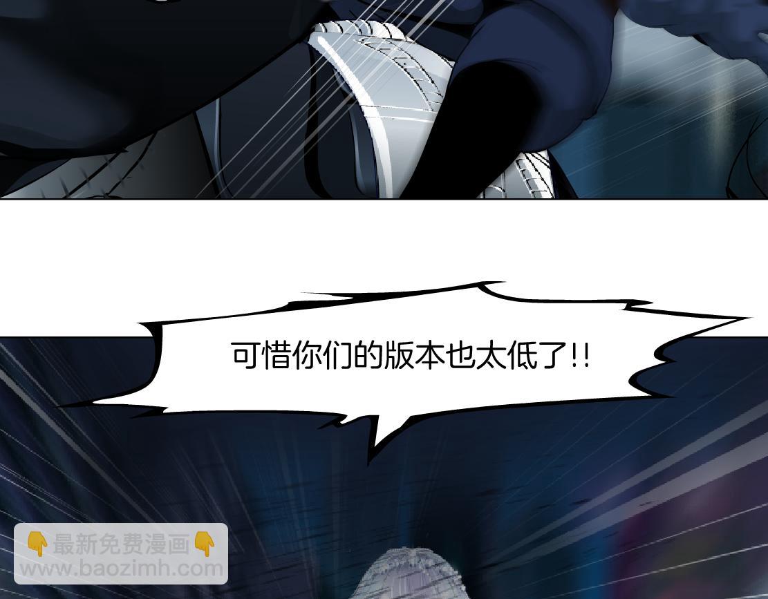 🍣藤女 181【反派篇】智能人的时代 第30页