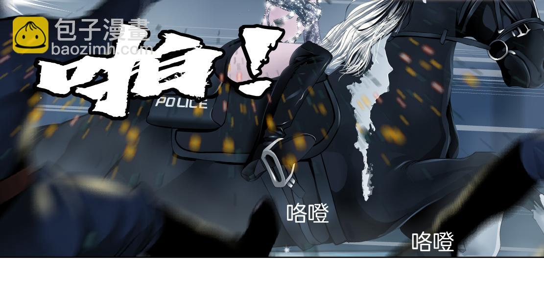 🍣藤女 181【反派篇】智能人的时代 第33页