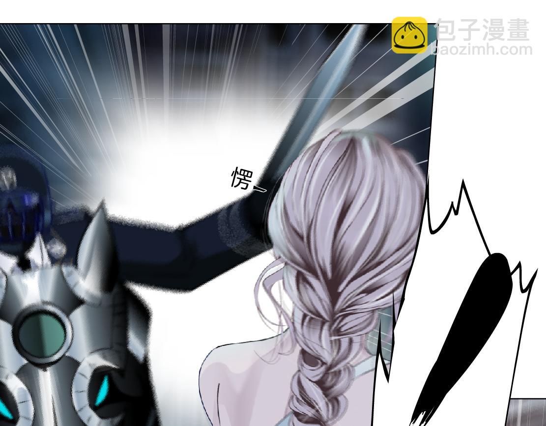 🍣藤女 181【反派篇】智能人的时代 第41页