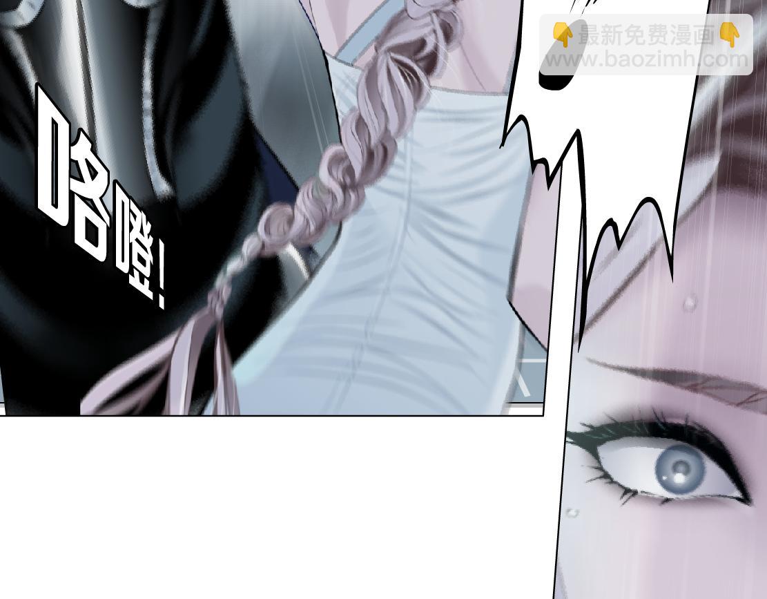 🍣藤女 181【反派篇】智能人的时代 第42页