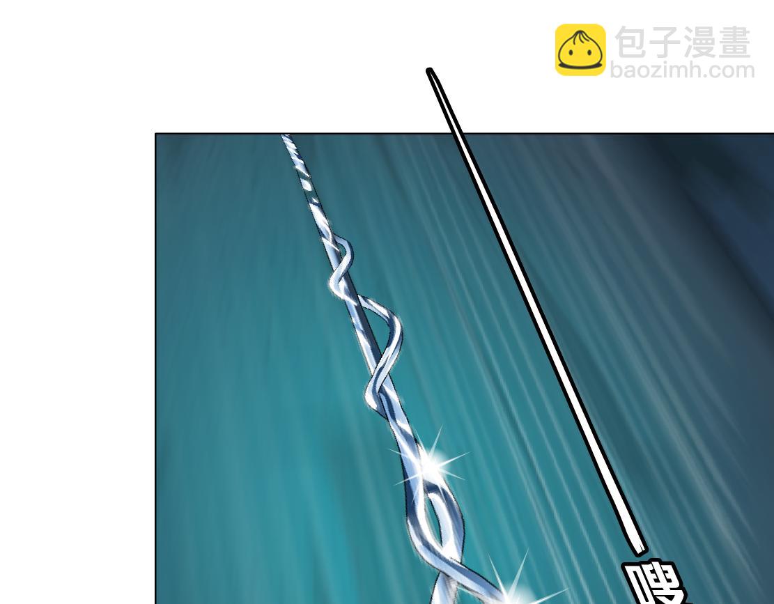 🍣藤女 181【反派篇】智能人的时代 第44页
